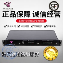 Century Netcom X6(3.0) Voice Gateway