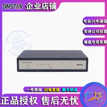 Dingxin Tongda DAG1000-4S4O 8-port analog trunk voice gateway IAD hybrid analog gateway