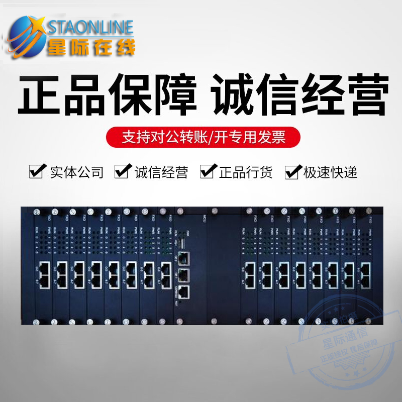 ONG3000-128FXO ONG3000-128FXO 128FXS 96FXO 96FXO gateway IAD analog relay gateway