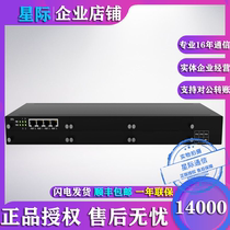 Interstellar Communication 4E1 SIP floor-standing gateway digital trunk gateway 4E1 interface 30B D dual network port