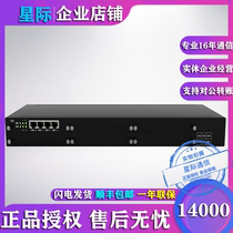 Interstellar Communications 4E1 VOIP Landing Gateway Digital Trunk Gateway 4E1 Interface 30B+D Dual Network Port