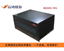 大唐高鸿MG3000-R96 96S口语音网关 96S语音网关