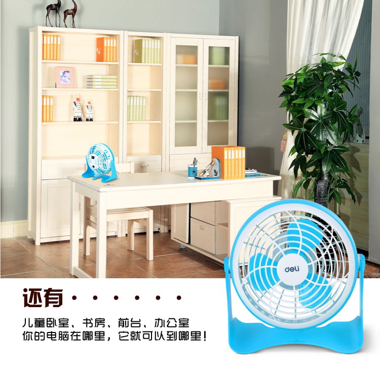 Ventilateur USB - Ref 406987 Image 16