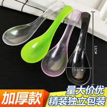 Disposable spoon individually packed ice powder takeaway packaged plastic soup spoon small spoon long Bing dessert spoon thickened