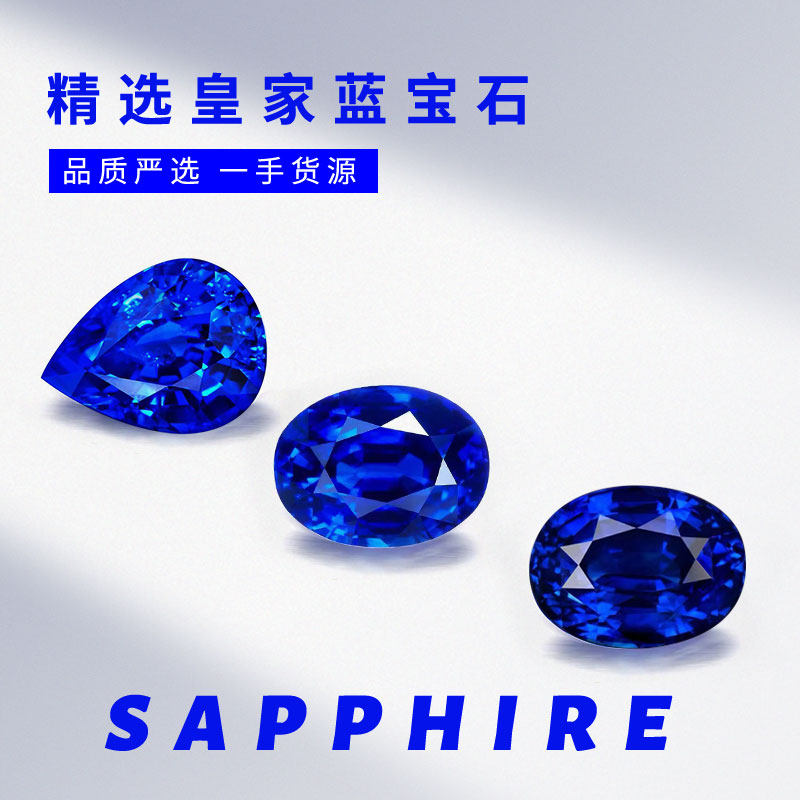 Colorful jewelry Sri Lankan natural unburned cornflower royal blue sapphire bare stone ring pendant color treasure