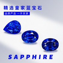 Colorful jewelry Sri Lankan natural unburned cornflower royal blue sapphire bare stone ring pendant color treasure