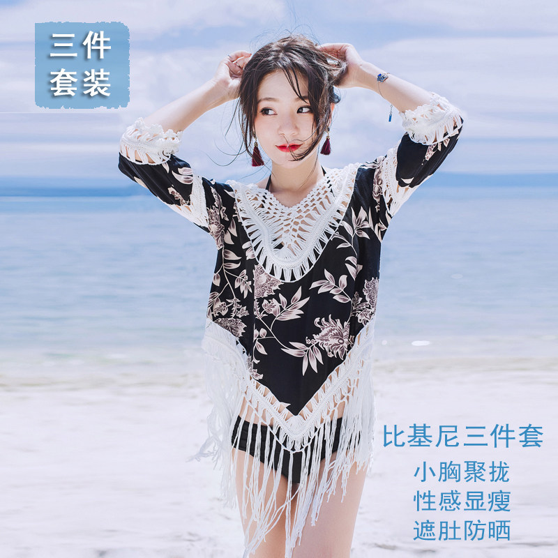 Bikini swimsuit woman Three sets of Korean spa small fragrant wind small breasts gather sexy to cover slim and conservative swimsuit