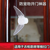 Anti-pet cat and dog door artifact wardrobe sliding door lock fixer kitchen sliding door anti-pinch hand screen window buckle baby