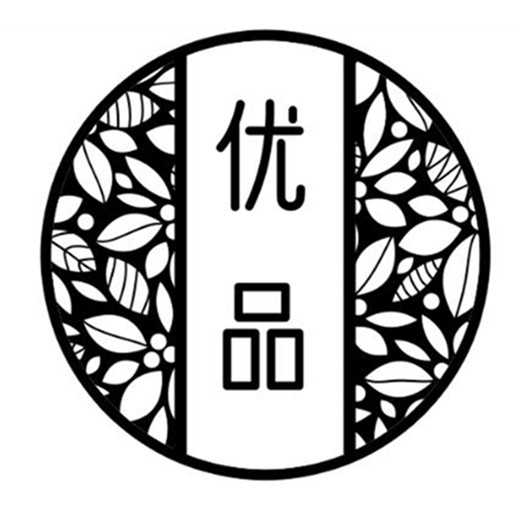 阿李优品办公文具