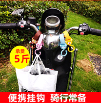 Electric vehicle hanging vegetable hook pedal front hook motorcycle hanging object bicycle shopping multi-function hanging buckle small donkey