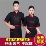 Демисезонный лонгслив для работы, пуховик, большой размер