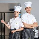 Униформа шеф-повара отеля с короткими рукавами, мужская летняя кухня отеля, столовая, столовая, униформа шеф-повара, униформа шеф-повара с длинными рукавами, осенняя одежда