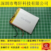 3 7 lithium battery 105080 406080 505060 605060 suitable for Patriot Qingtian M608 M603