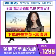 TV màn hình LCD thông minh LCD màn hình phẳng 32 inch Philips / Philips 32PFF5893 / T3