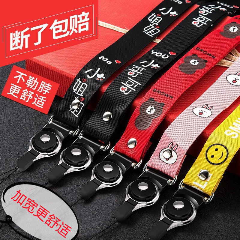 Mobile phone rope hanging neck strong durable waterproof bag female takeaway can be removable net red protection throw