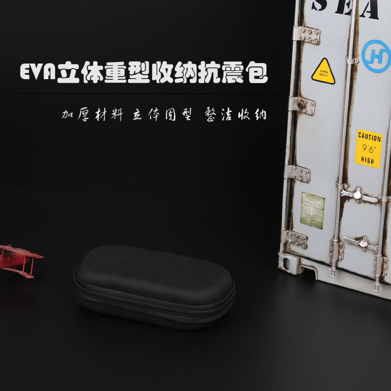 Super-calculated plus hard EVA solid digital multifunctional anti-seismic containing box outdoor travel containing finishing kit