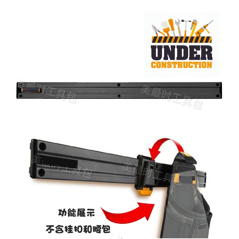 Special tool kit original wall slot plate sliding original tool pocket storage alloy hanger