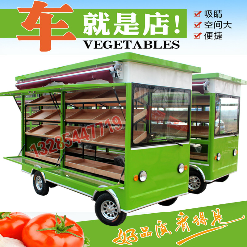 Sales car Mobile snack car Garage car Electric four-wheeled car Selling fruit and vegetables sales car Mobile multi-functional department store car
