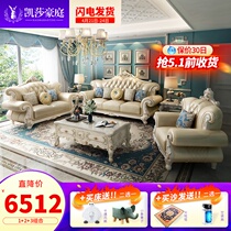 Eurostyle Sofa Living Room Minimalist Modern Solid Wood Leather Art Sofa Luxury Furniture Combination Suit Villa Size Family