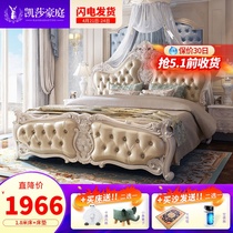 Brief Eu Bed Eurobed double bed luxury modern minimalist Sculpture Flower Master Bedroom Princess Bed palace Matrimonial Bed style bed