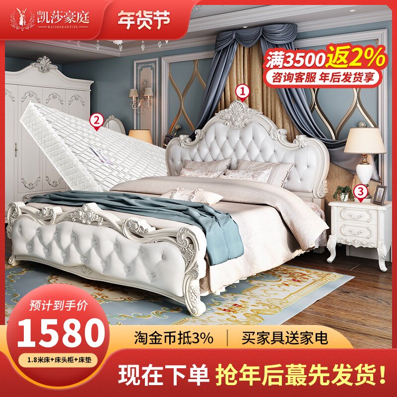 ou shi chuang master modern minimalist wood nuptial bed double princess bed 1 8 meters all-suite furniture pack