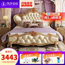Eurobed Double beds Extravagant Master Bedroom Modern Minima Princess Bed High-end Minimu Bed Leather Bed Furniture Carved wedding bed
