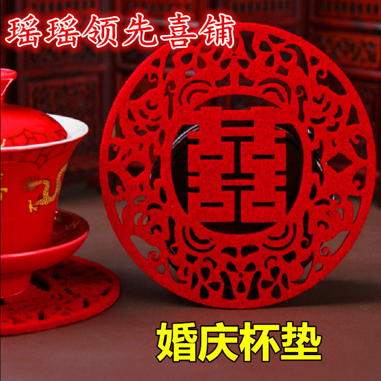 Wedding Red Color Cup Mat New Heat Insulation Mat Felt Unwoven Disc Cushion Round Bowl Mat Meal Mat Wedding Celebration Items