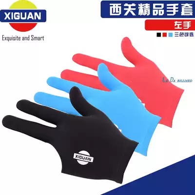 Imported Xiguan boutique high-end billiards gloves single gloves do not show three-finger high-weight special gloves left hand