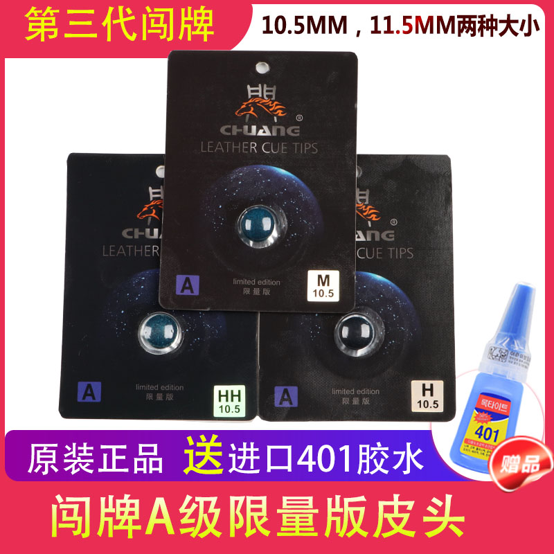 Trespass limited edition 4 fit 10 5MM small head bar Billiard Cue with Black Eight Division Nanoke Billiard Cue