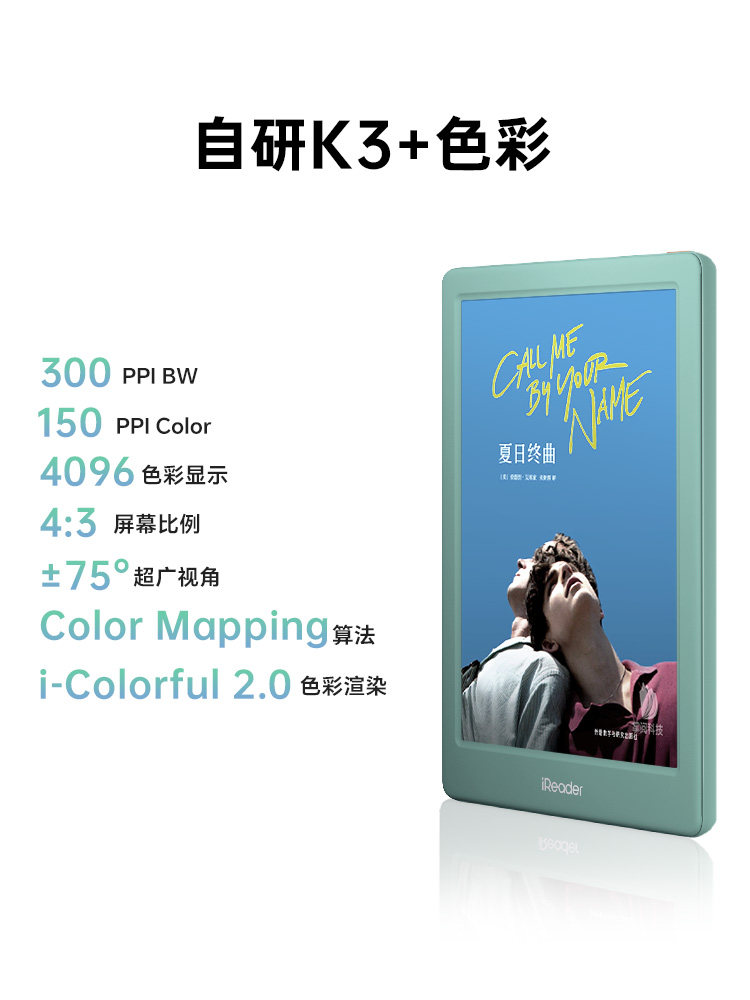 [Protection Set] Ireader Light 4C Color E-Ink Screen E-Book Reader 6inch Color E-Ink Screen Eye-Protecting Reader for Reading Novels, Comics, and Pdfs