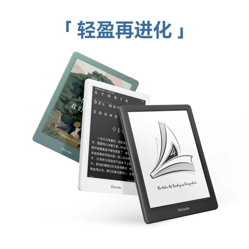 [Выпуск нового продукта] iReader Light 4C с цветным чернильным экраном для чтения электронных книг 6-дюймовый цветной чернильный экран для чтения электронных книг и защиты глаз с чернильным экраном для чтения романов и комиксов PDF