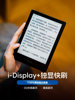 [Discount Upon Consultation] Ireader Neo2 E-Book Ink Screen Reader 6inch Smart E-Paper Book Reader Ink Screen Student Eye-Protection Reading Novel Comic E-Paper