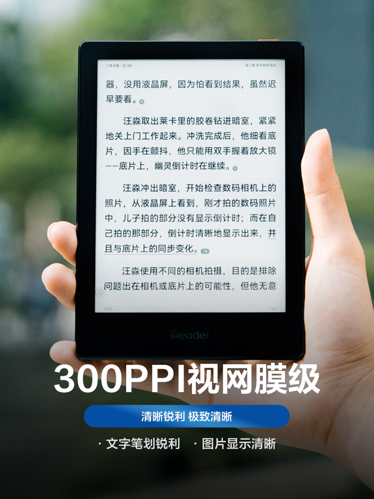 [Discount after Consultation] Ireader Neo2 Pro E-Ink Screen Reader E-Paper Book 6inch E-Book Ink Screen Reader Student Flat Screen Eye Protection Portable Novel Animation Pdf