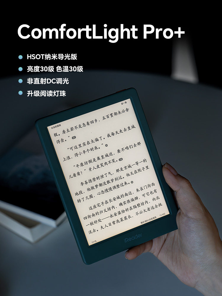[New Product Launch] Ireader Neo3 Long Battery Life Edition E-Book Ink Screen Reader 6inch E-Paper Book Ink Screen Student Eye Protection Novel Reading Comic