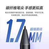 [Эксклюзивно для серии Ocean 4C] iReader Ocean 4C Pencil Емкостное перо, чувствительное к давлению, 4096 уровней