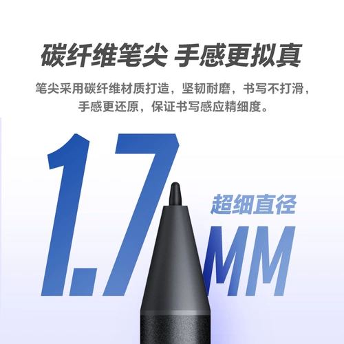 [Эксклюзивно для серии Ocean 4C] iReader Ocean 4C Pencil Емкостное перо, чувствительное к давлению, 4096 уровней