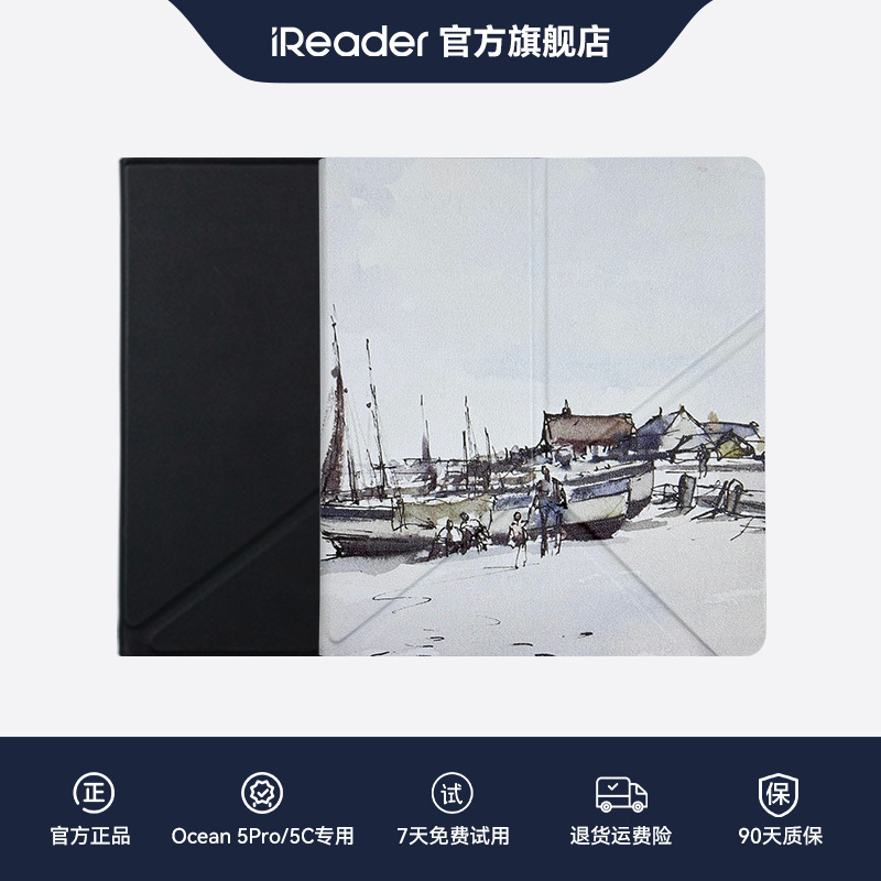 [Exclusively for Ocean 5 Pro&Ocean 5C] Protective Case for Ireader Ocean 5 Pro/Ocean 5C