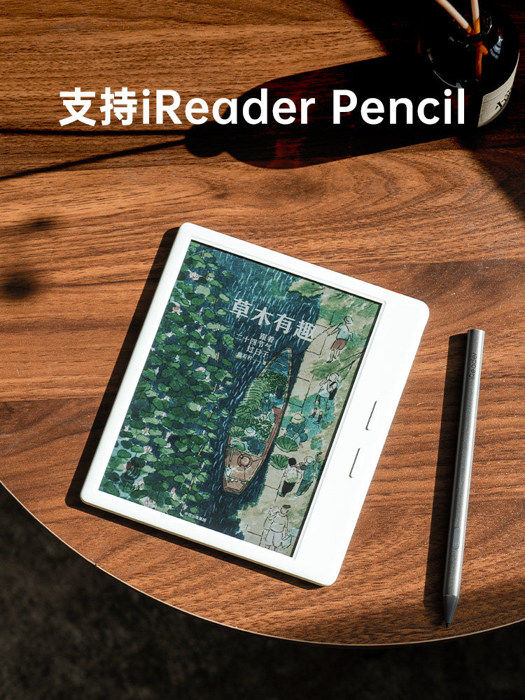 [Stylus Pen Set] Ireader Ocean 5C Color E-Ink Screen E-Book Reader 7inch Handwriting Color E-Ink Screen Eye-Protecting E-Paper Book Reader Ink Screen Novels and Comics