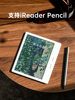 [Stylus Pen Set] Ireader Ocean 5C Color E-Ink Screen E-Book Reader 7inch Handwriting Color E-Ink Screen Eye-Protecting E-Paper Book Reader Ink Screen Novels and Comics