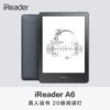 Товары от ireader旗舰店