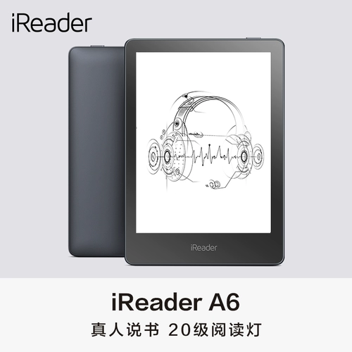 [Быстрая доставка] Чтение Ireader A6 E -книга книги о прослушивании.