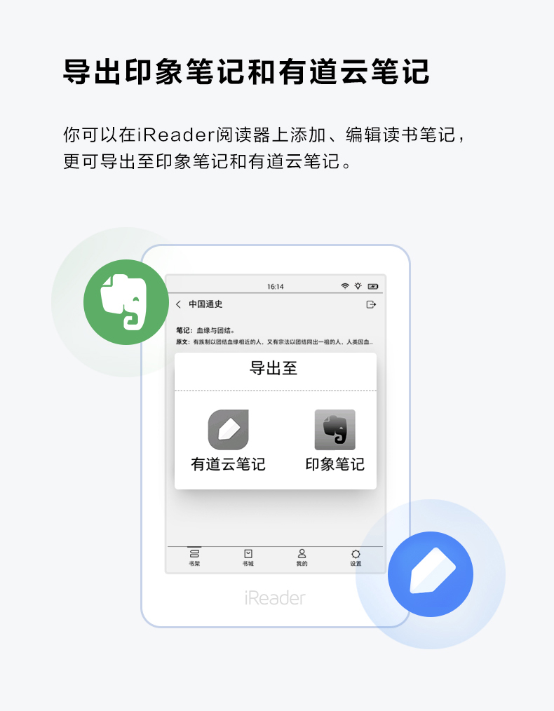 商品详情图