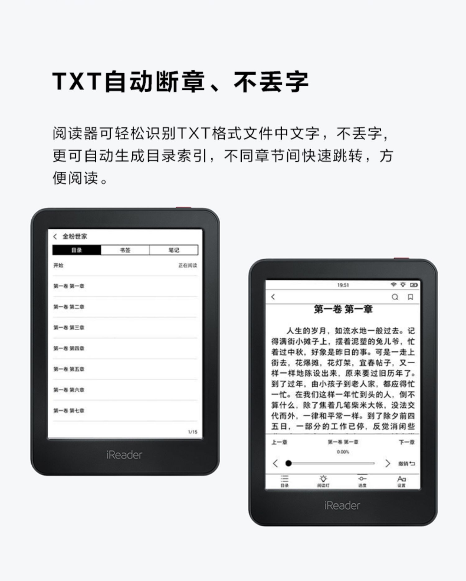 商品详情图
