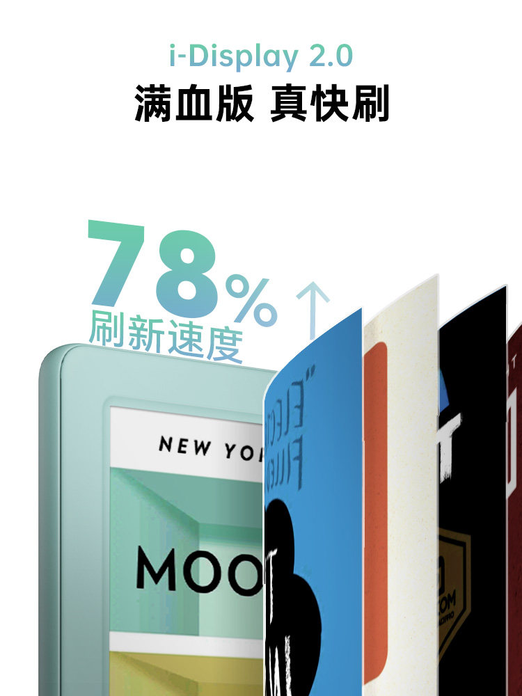 [Protection Set] Ireader Light 4C Color E-Ink Screen E-Book Reader 6inch Color E-Ink Screen Eye-Protecting Reader for Reading Novels, Comics, and Pdfs