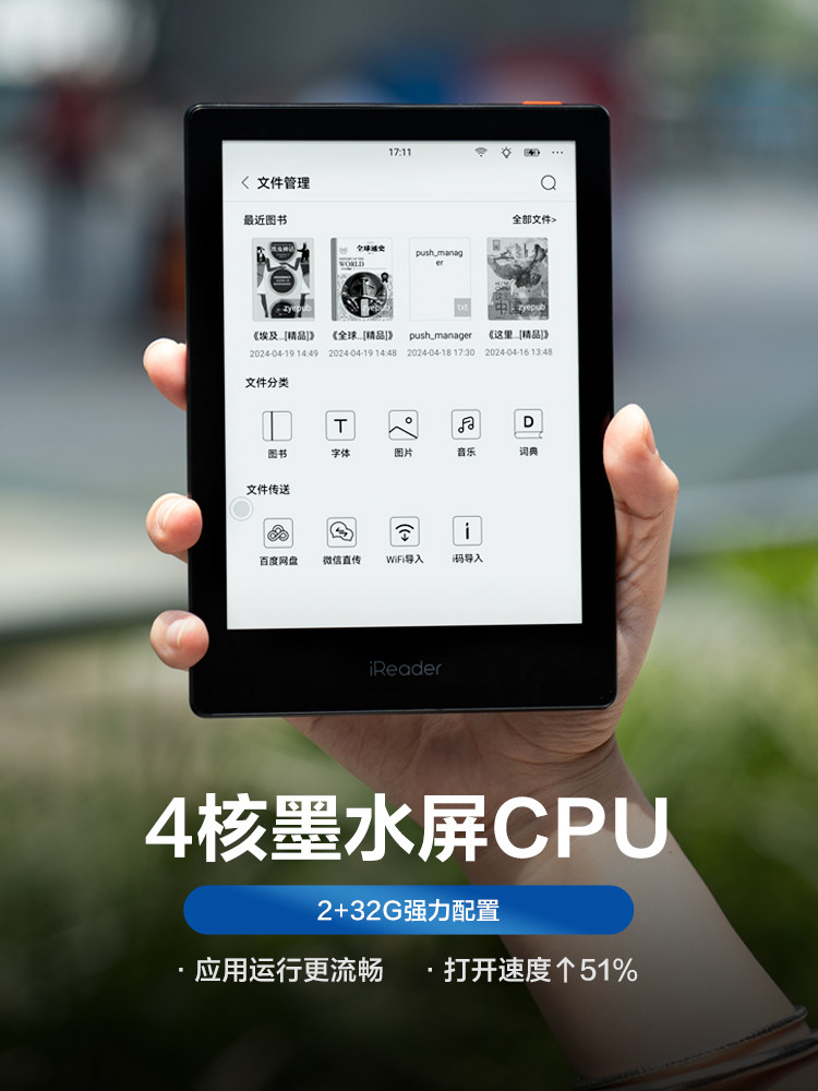 [Discount after Consultation] Ireader Neo2 Pro E-Ink Screen Reader E-Paper Book 6inch E-Book Ink Screen Reader Student Flat Screen Eye Protection Portable Novel Animation Pdf