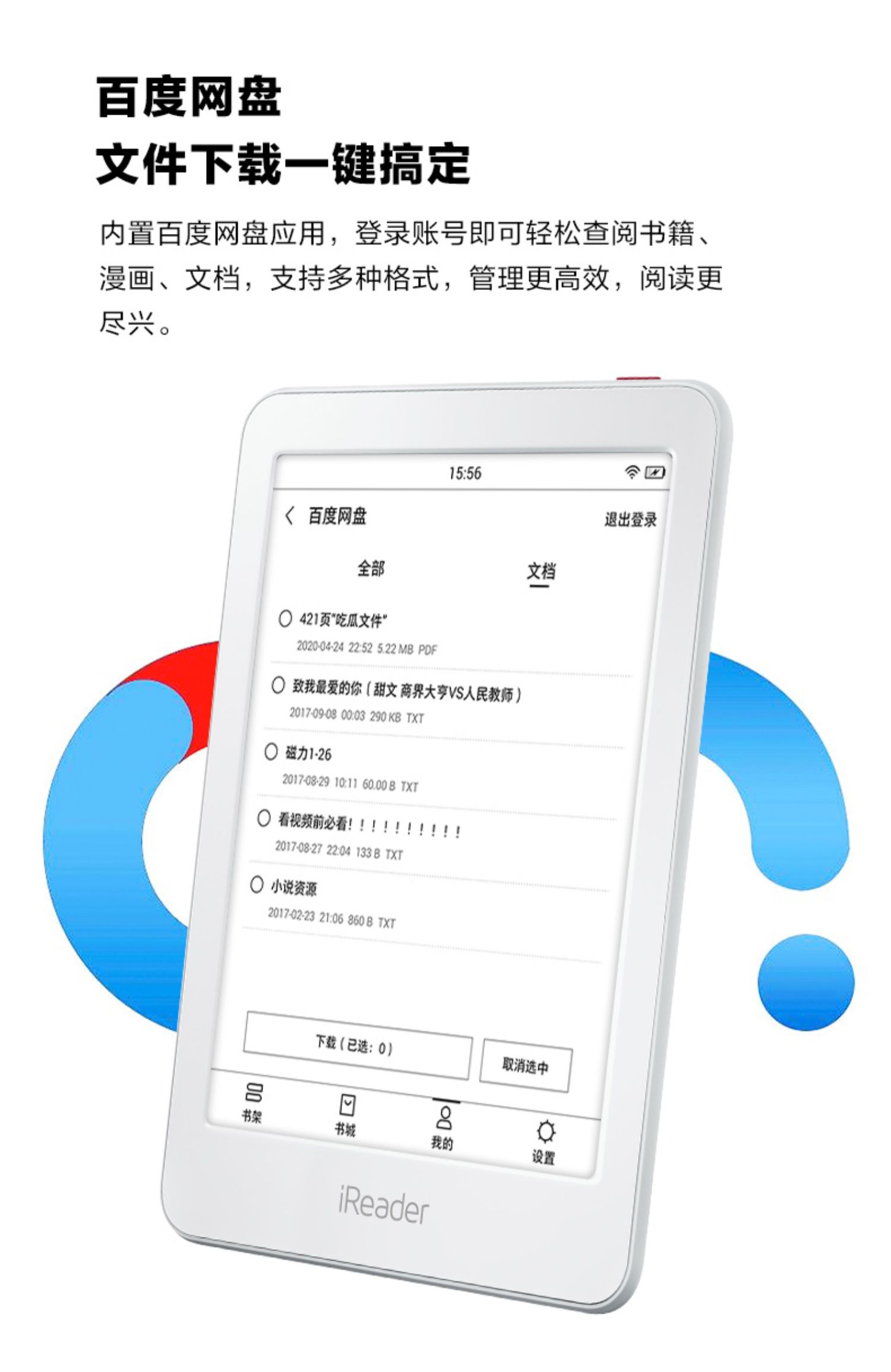 商品详情图