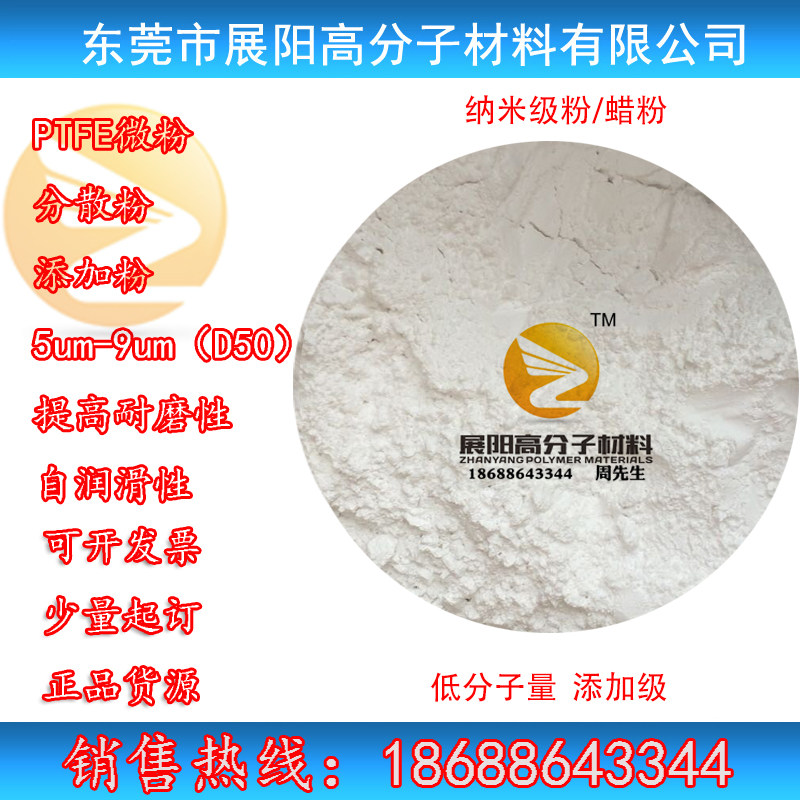 PTFE US DuPont MP1400 PTFE PTFE PTFE PTFE PTFE PTFE PEFE POLLED POLLASE