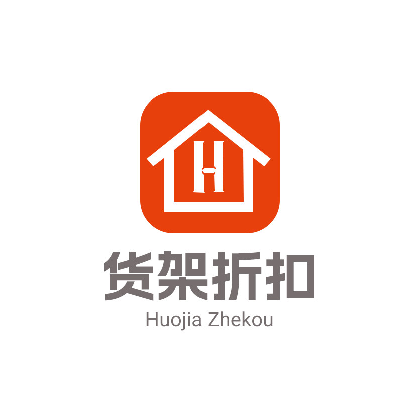 货架折扣