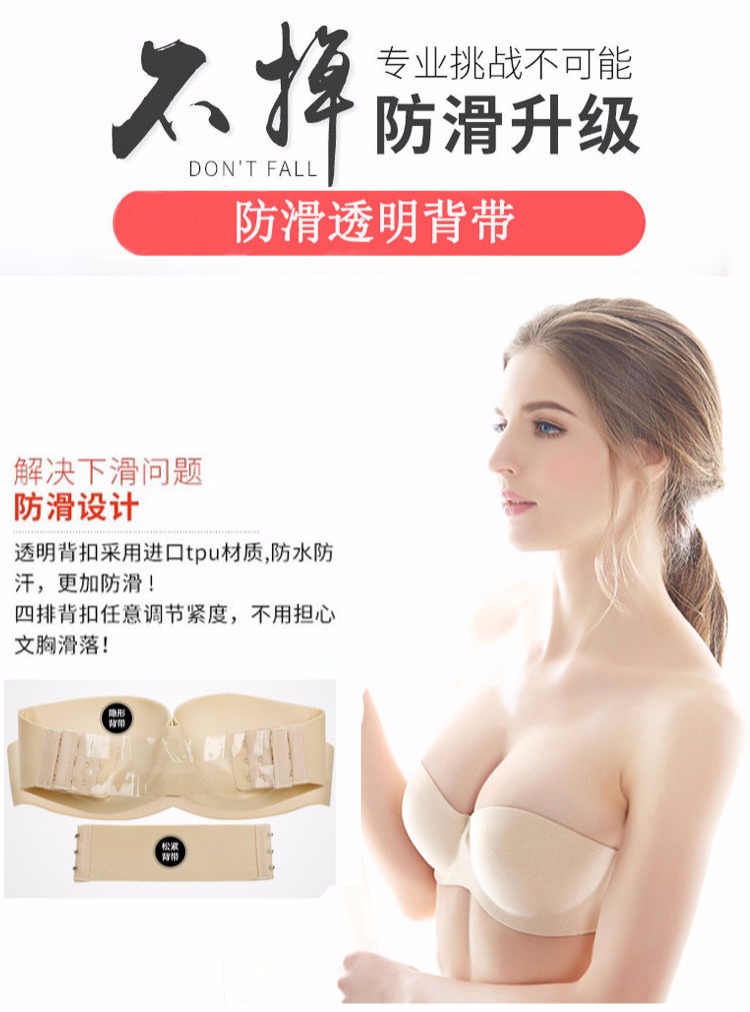 Áo ngực quây tụ tập chống trượt nhỏ ngực áo cưới phần mỏng nửa cúp ngực vô hình dán dày trên lưng đồ lót phụ nữ đẹp thương hiệu đồ lót cao cấp