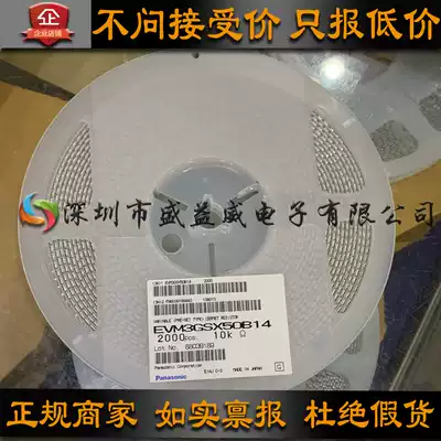 Imported original Panasonic EVM3GSX50B14 10K 103 3*3 adjustable potentiometer resistance